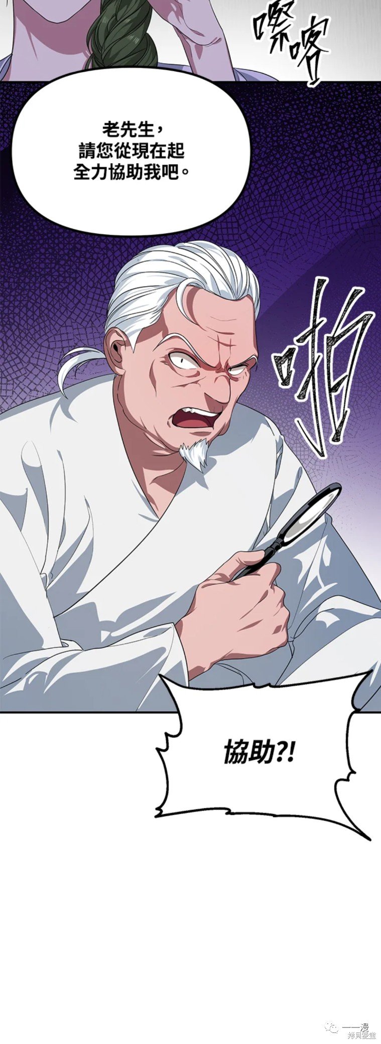 第59话