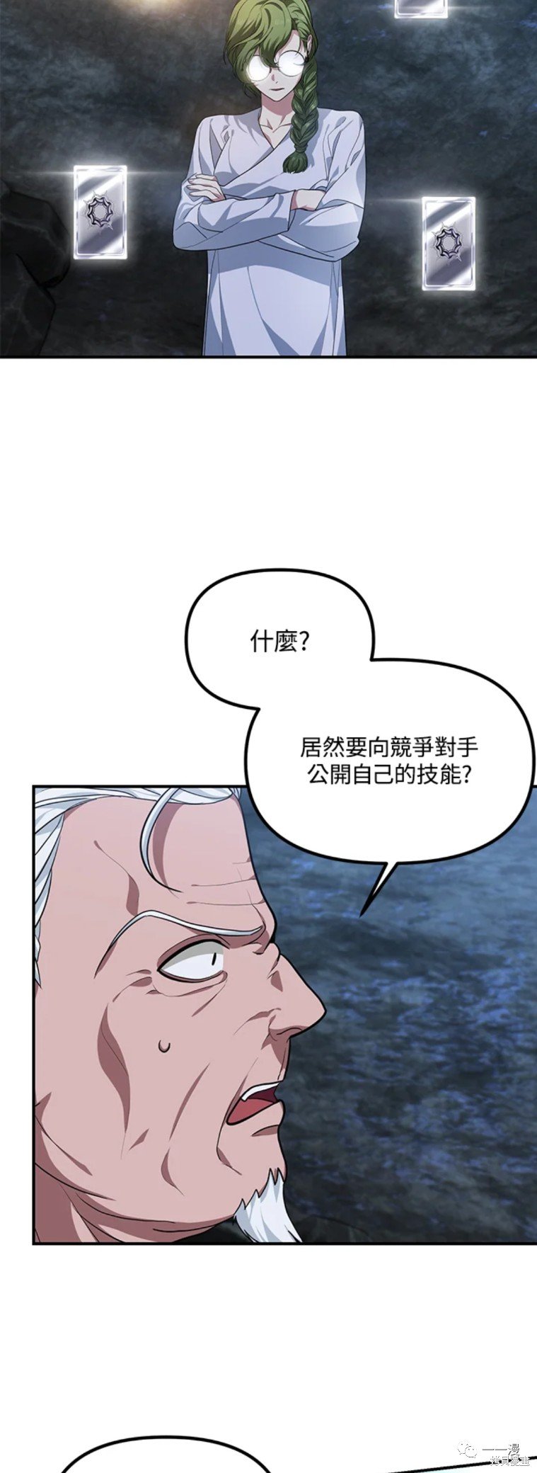 第59话