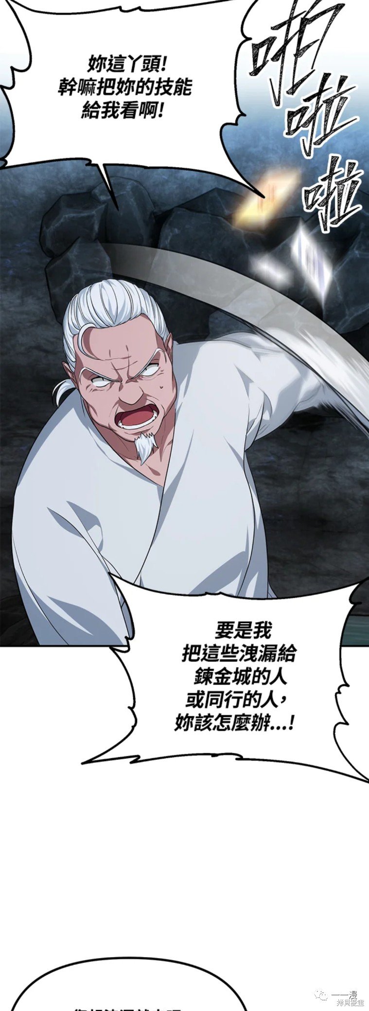 第59话