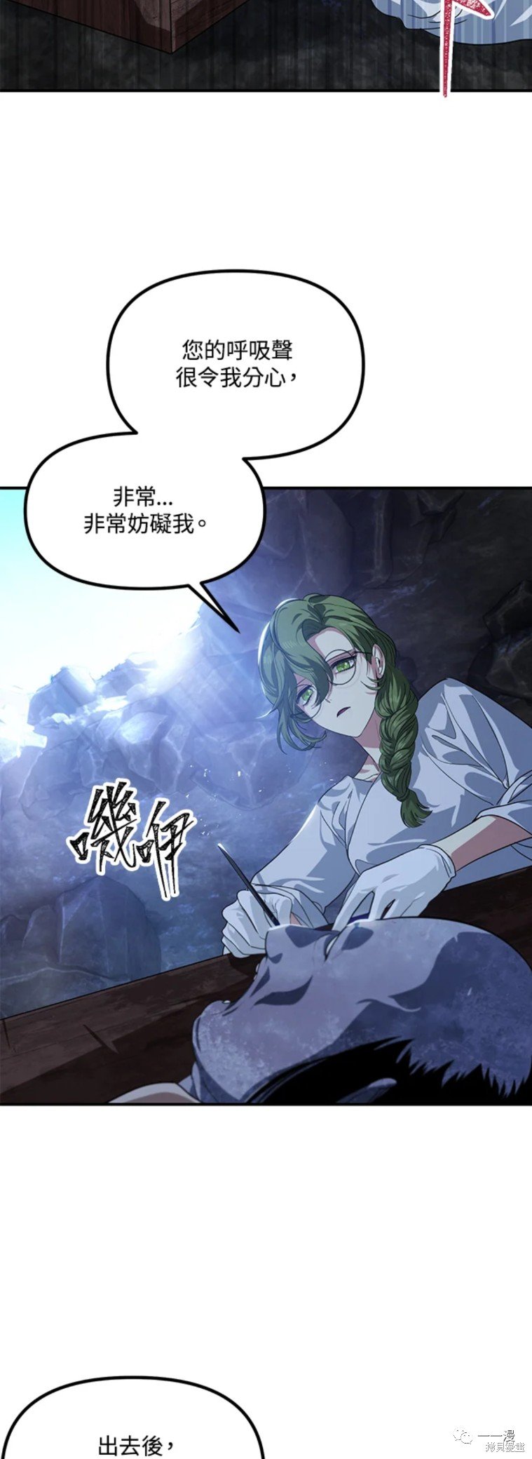 第59话