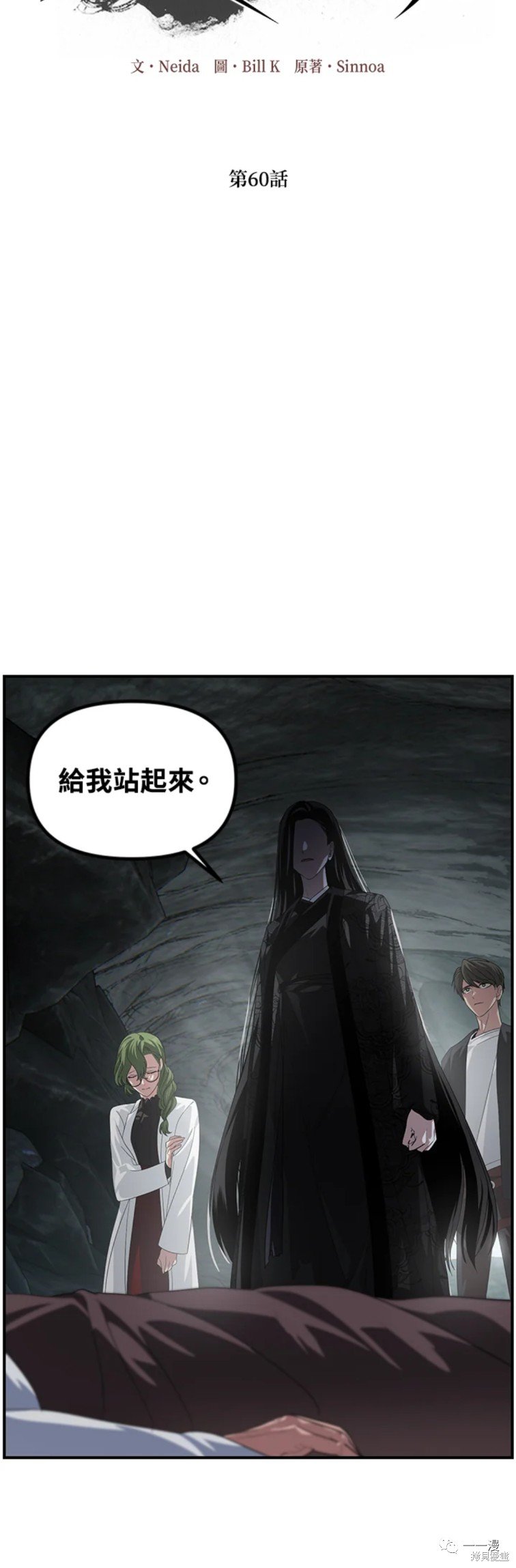 第60话