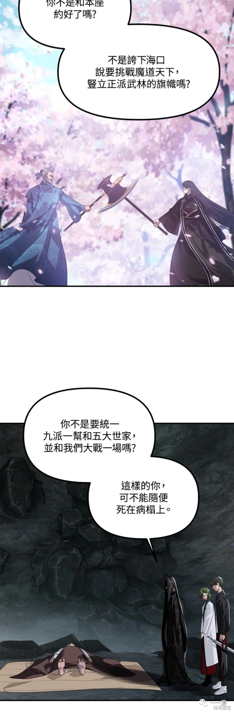 第60话
