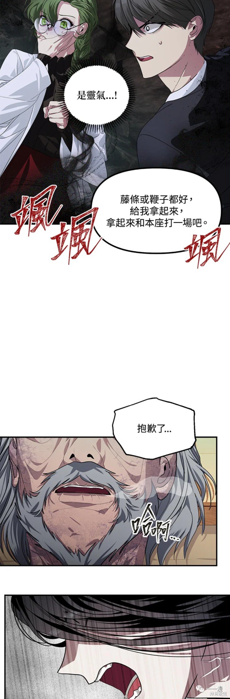 第60话