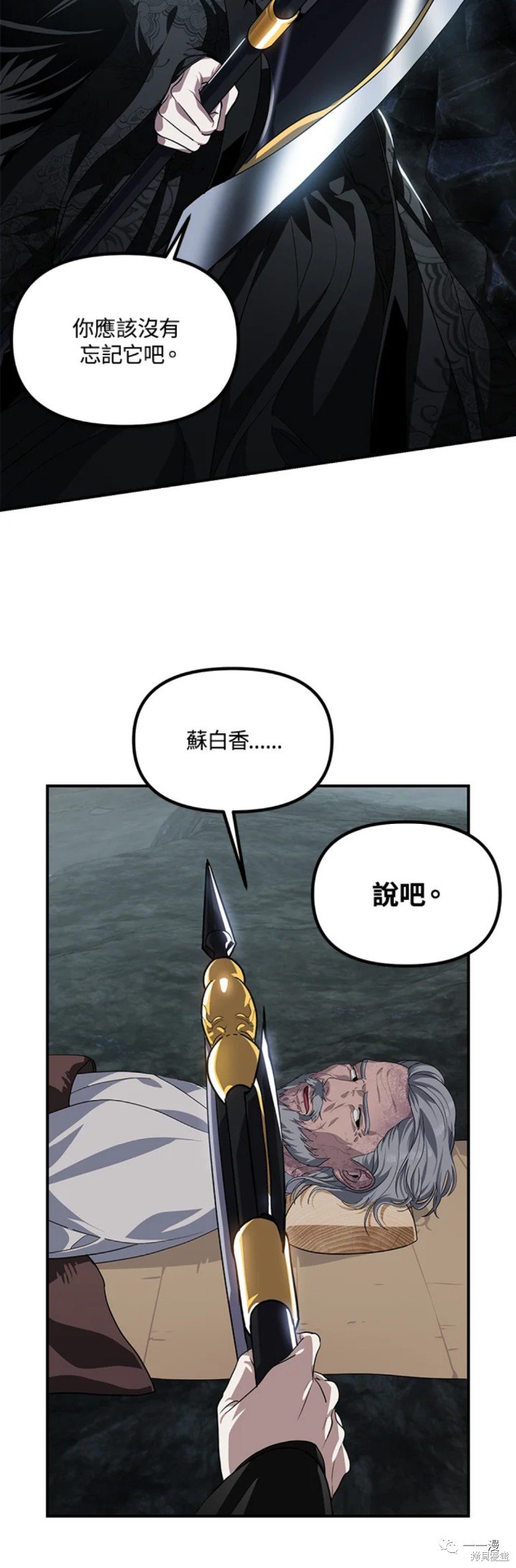 第60话
