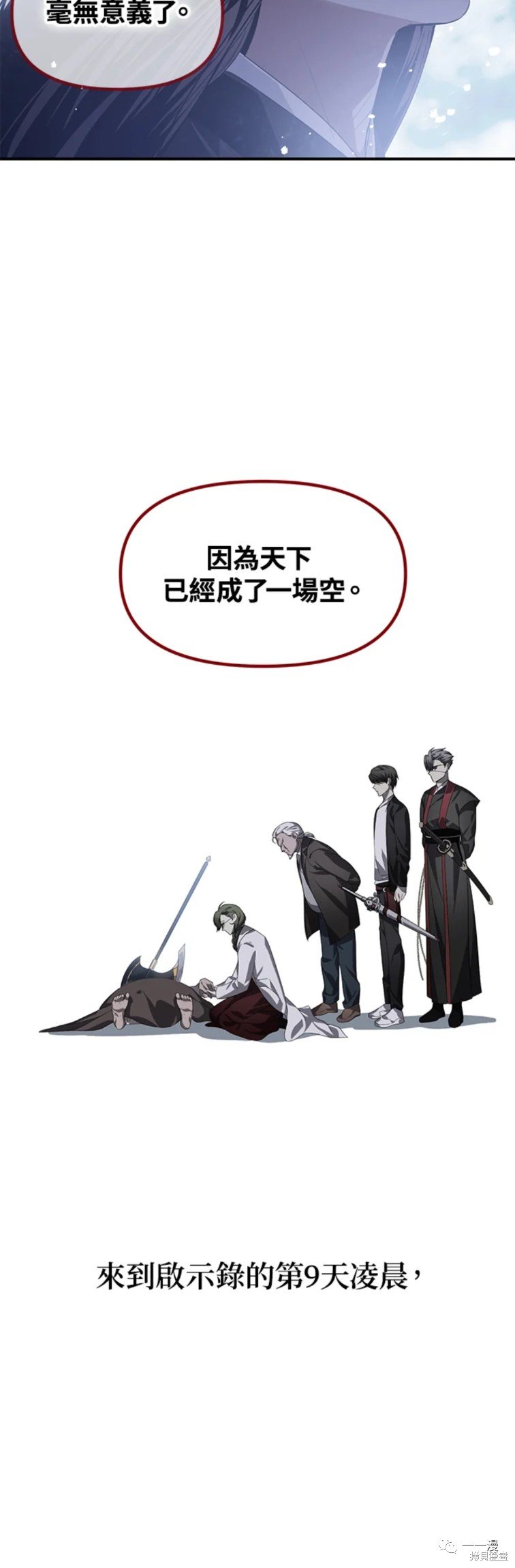 第60话