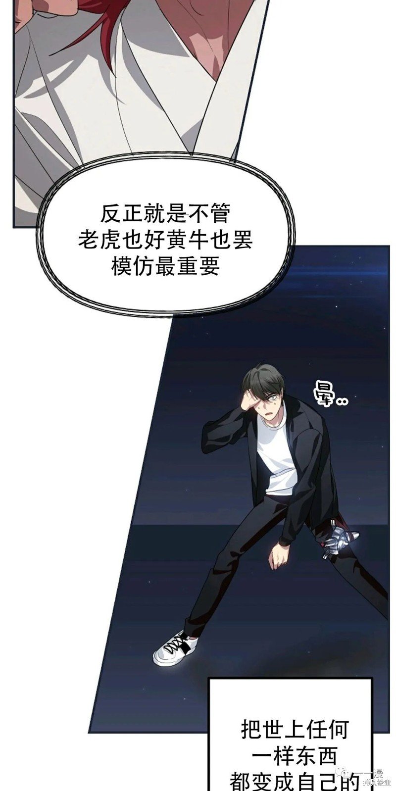 第61话