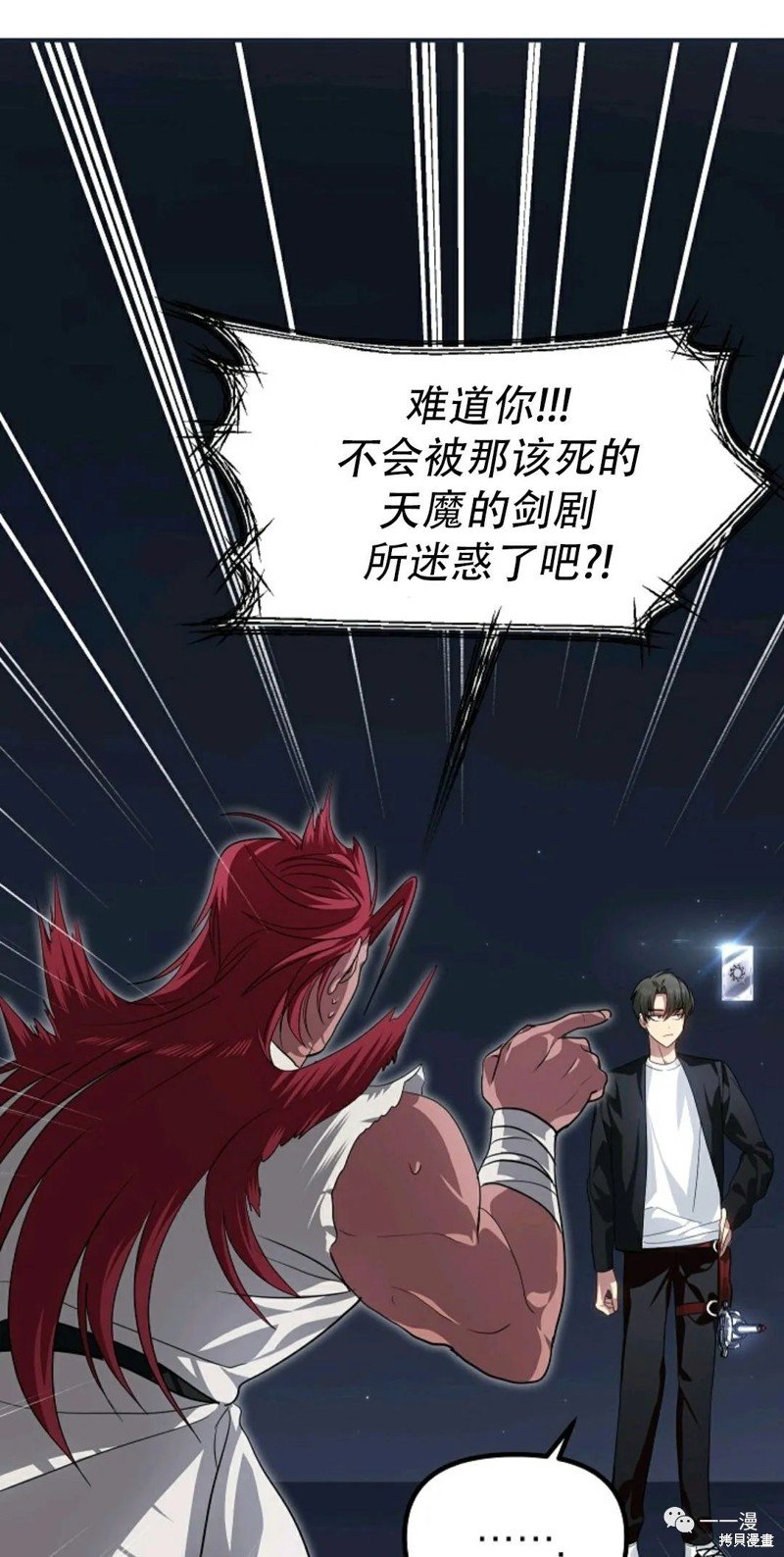 第61话