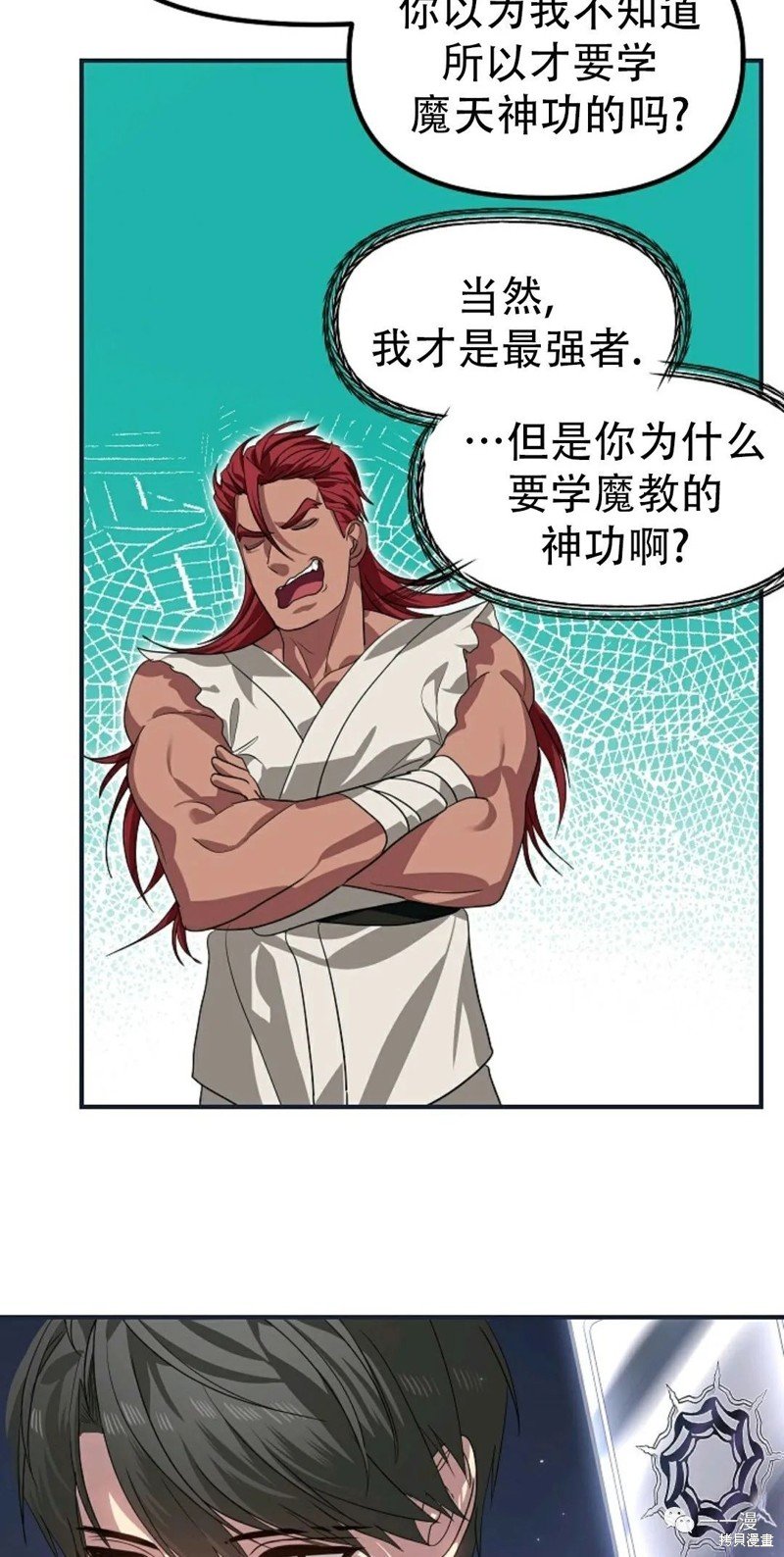第61话