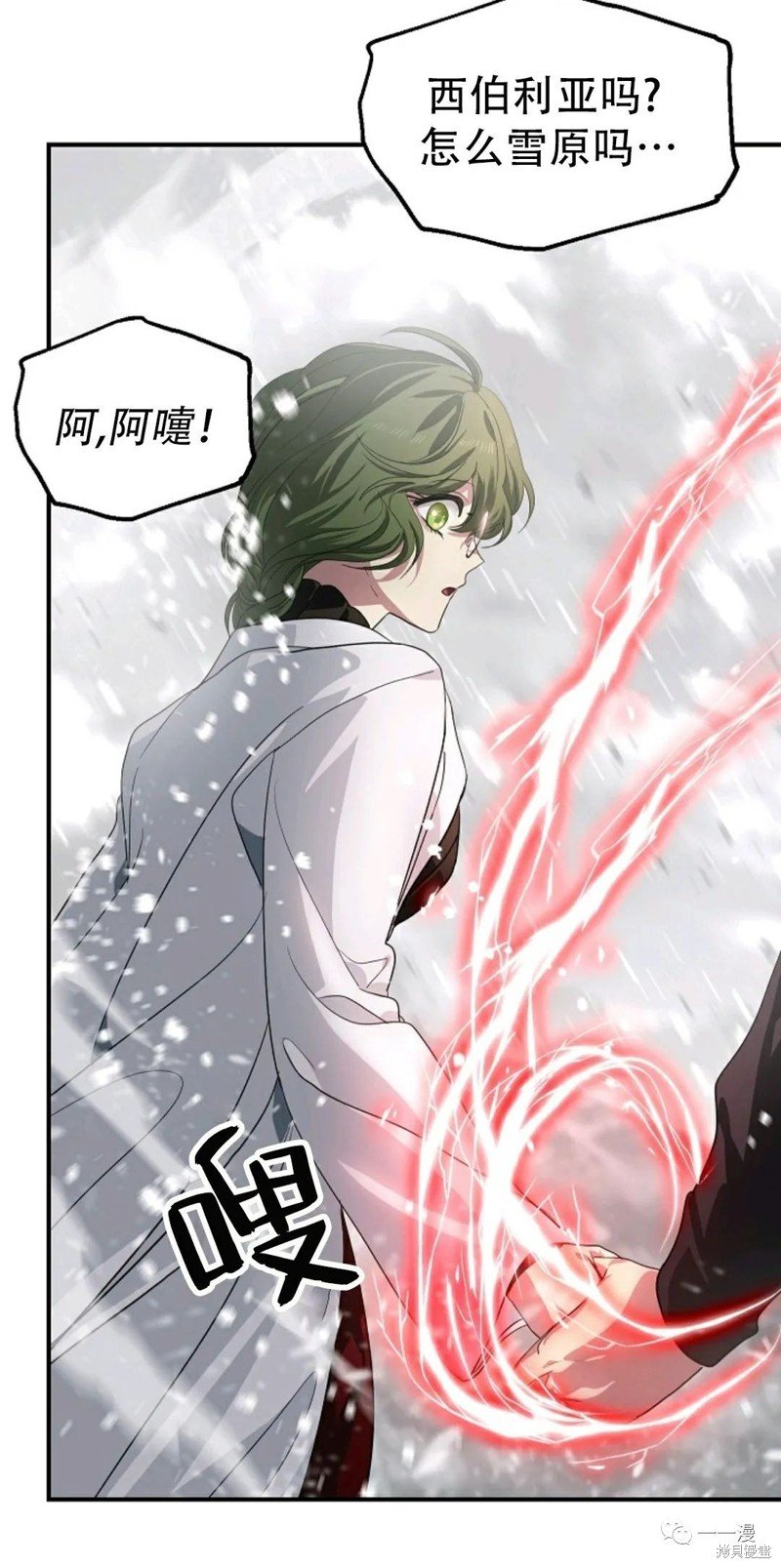 第61话