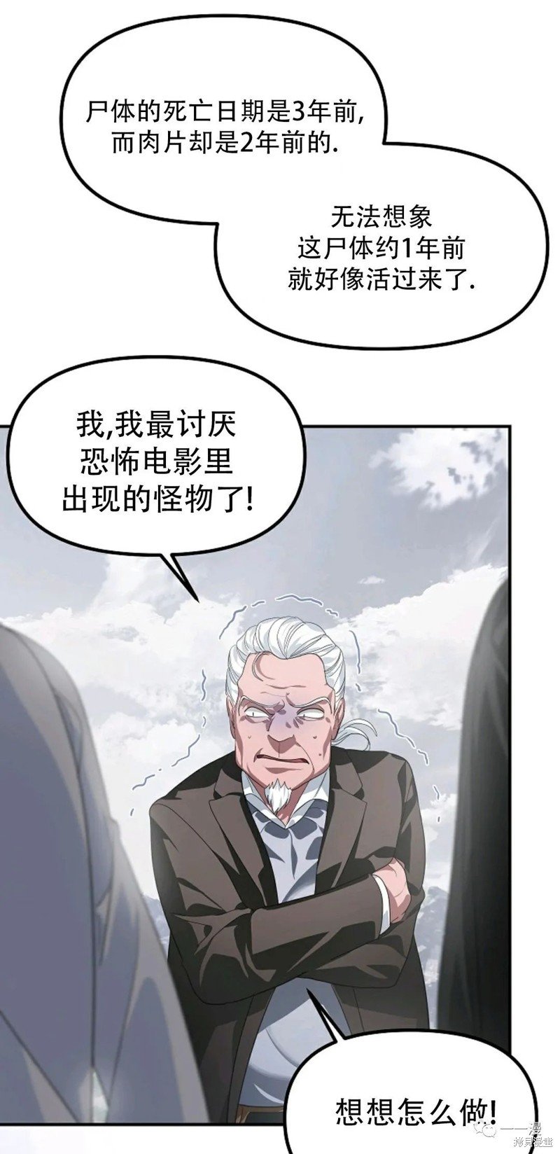 第61话