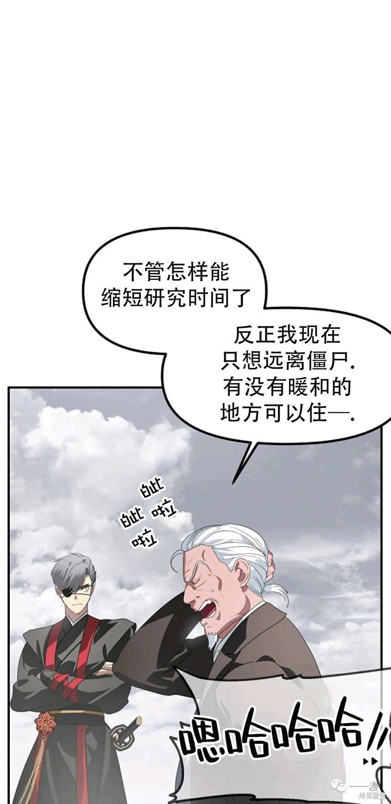 第61话