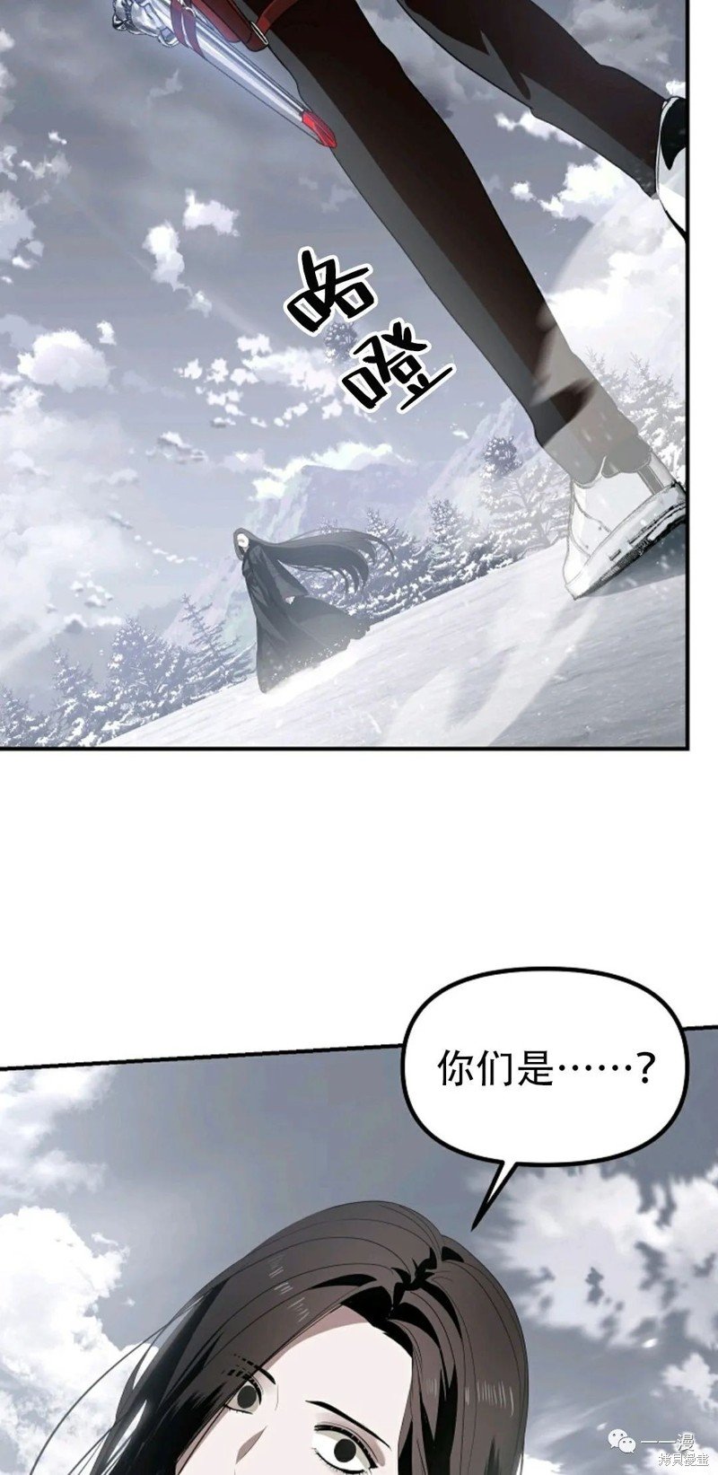 第61话