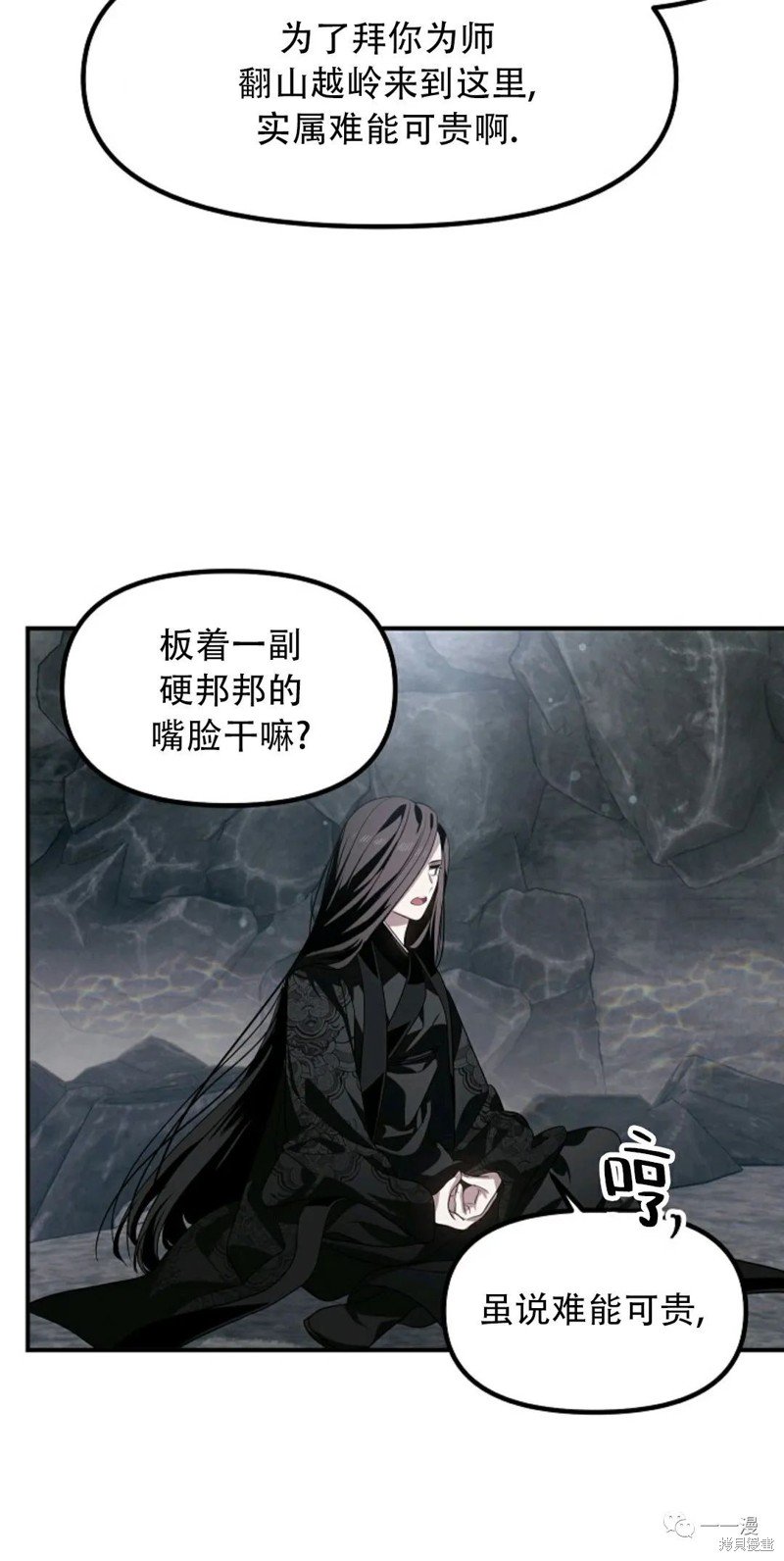 第62话