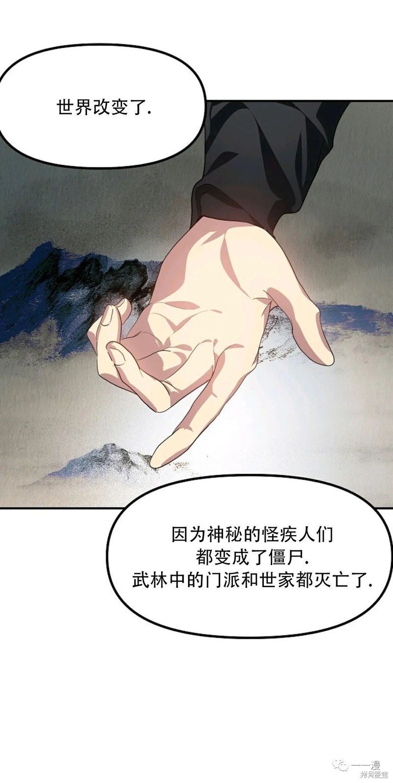 第62话
