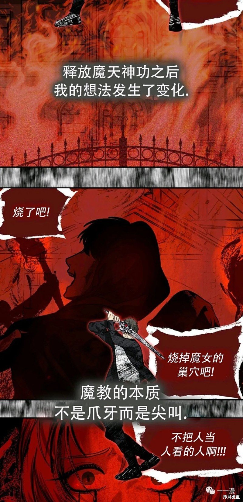 第62话