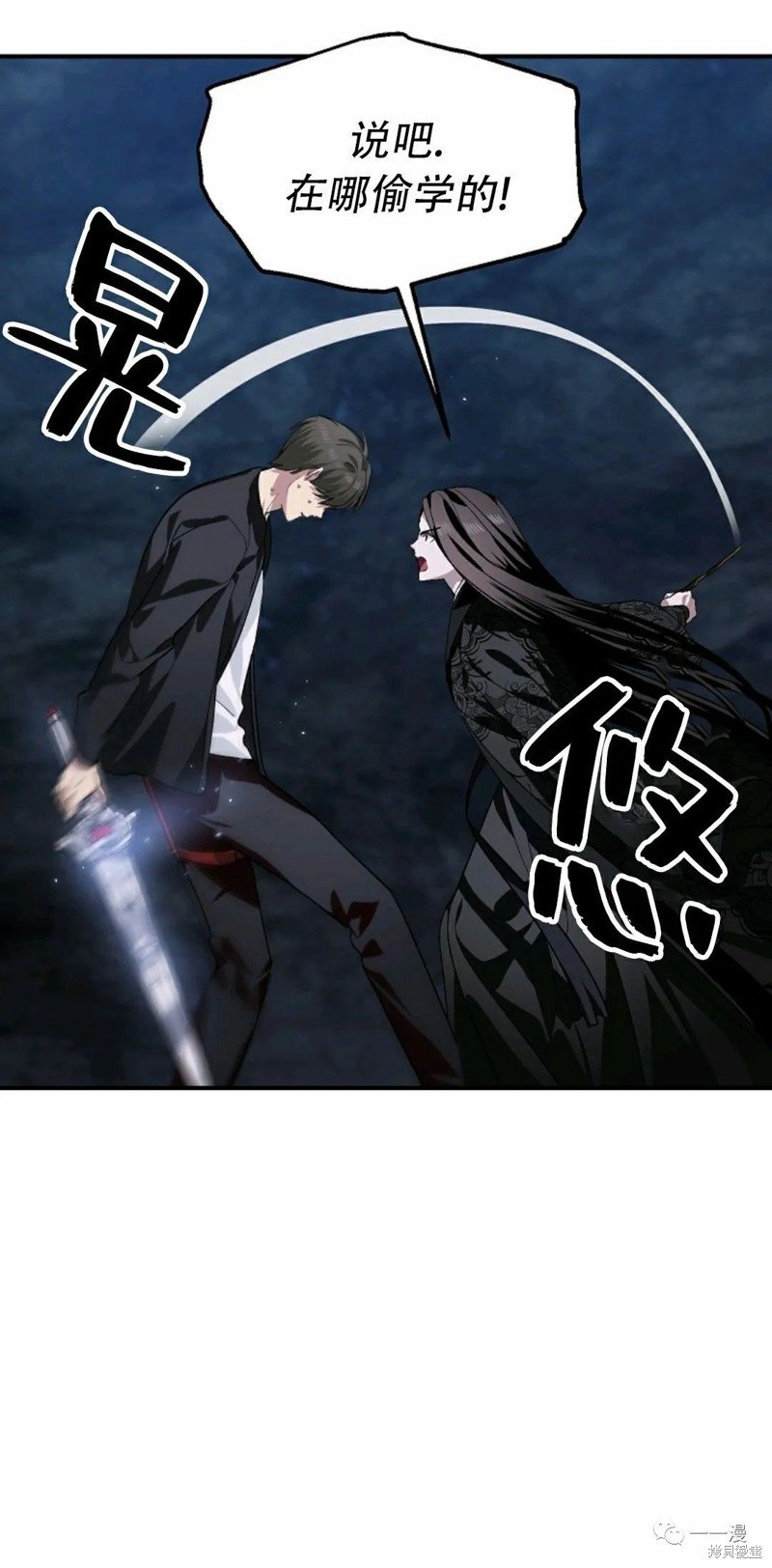 第62话