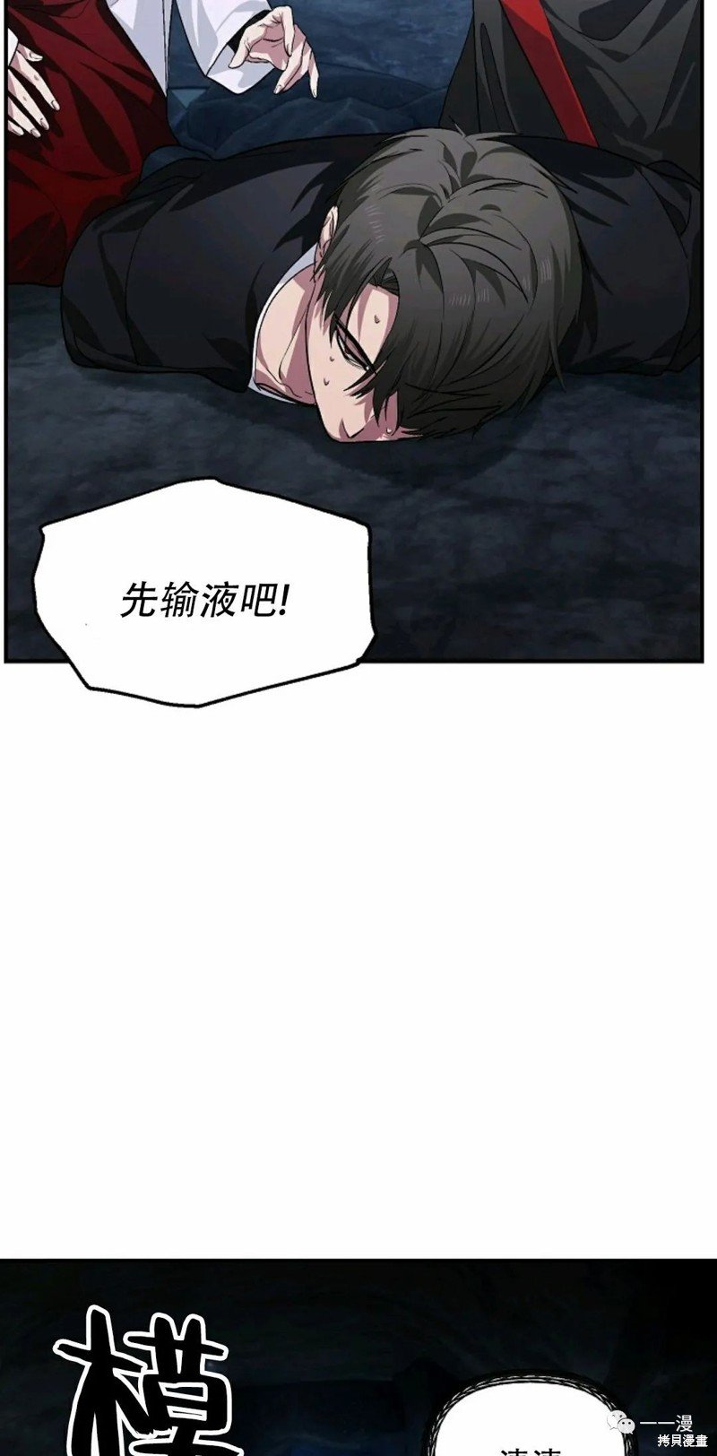 第62话