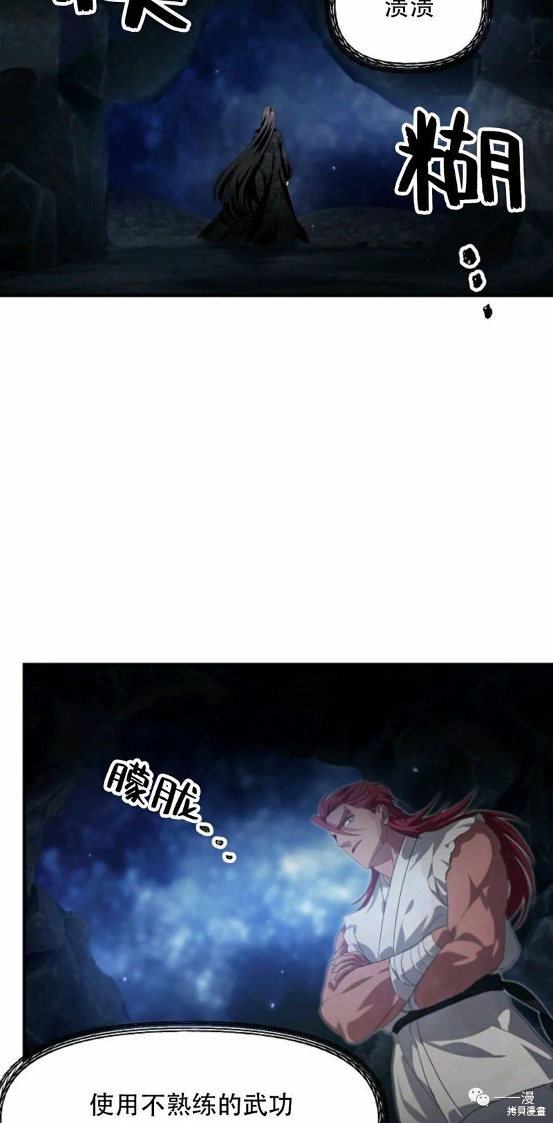 第62话