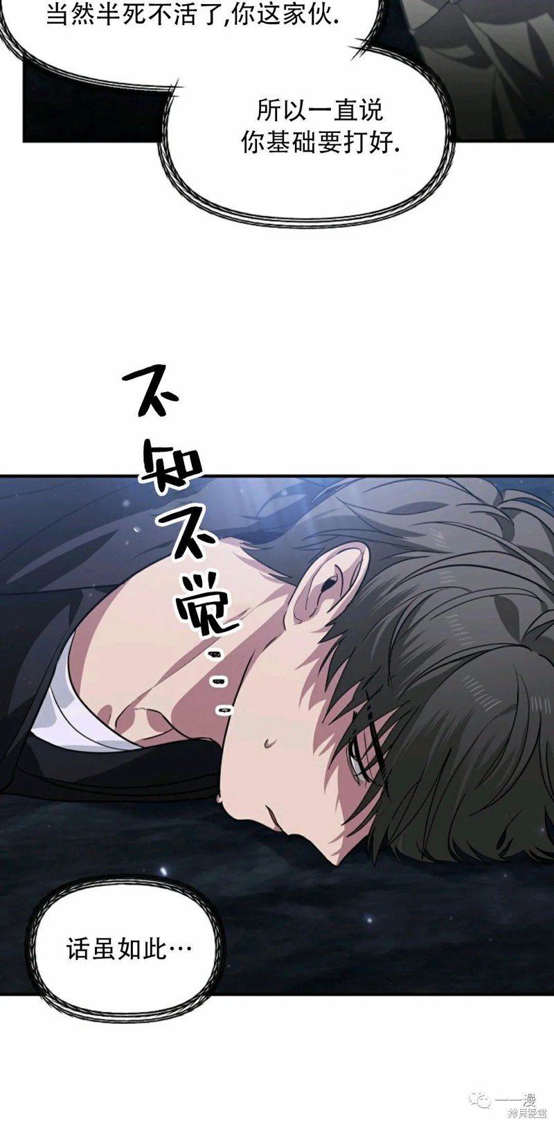 第62话