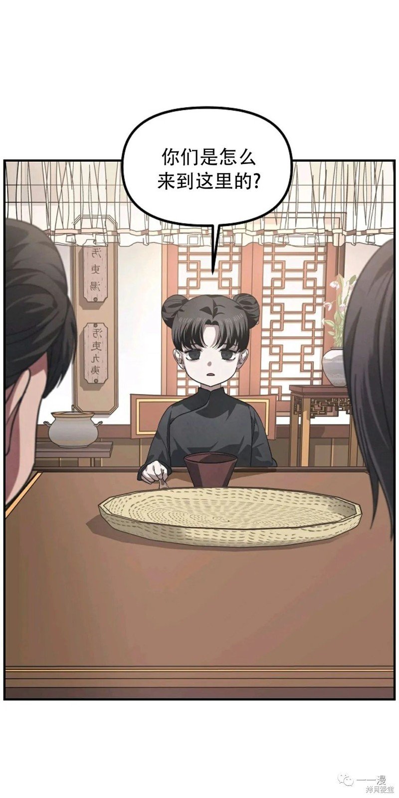 第63话