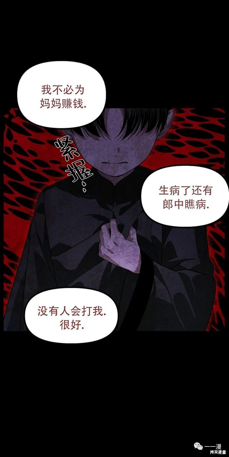 第63话