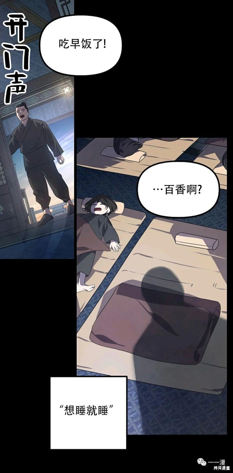 第63话