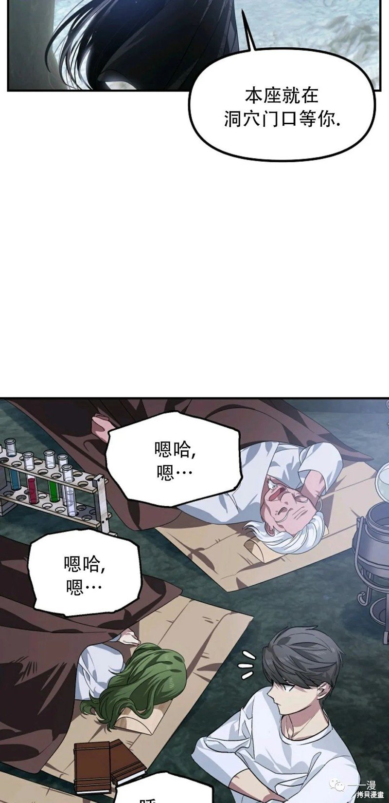 第63话