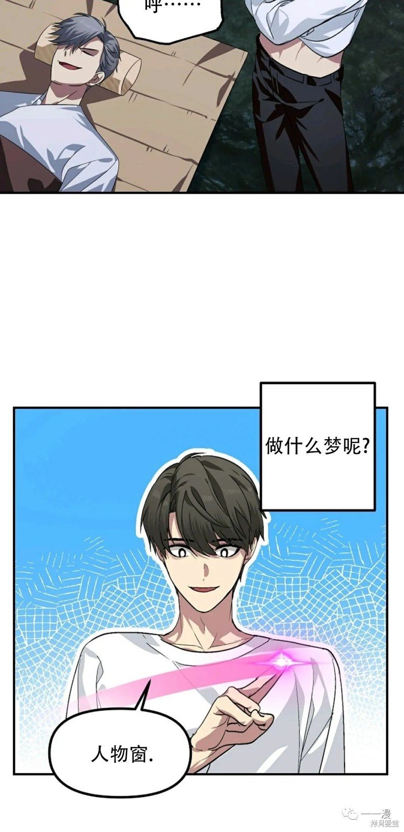 第63话