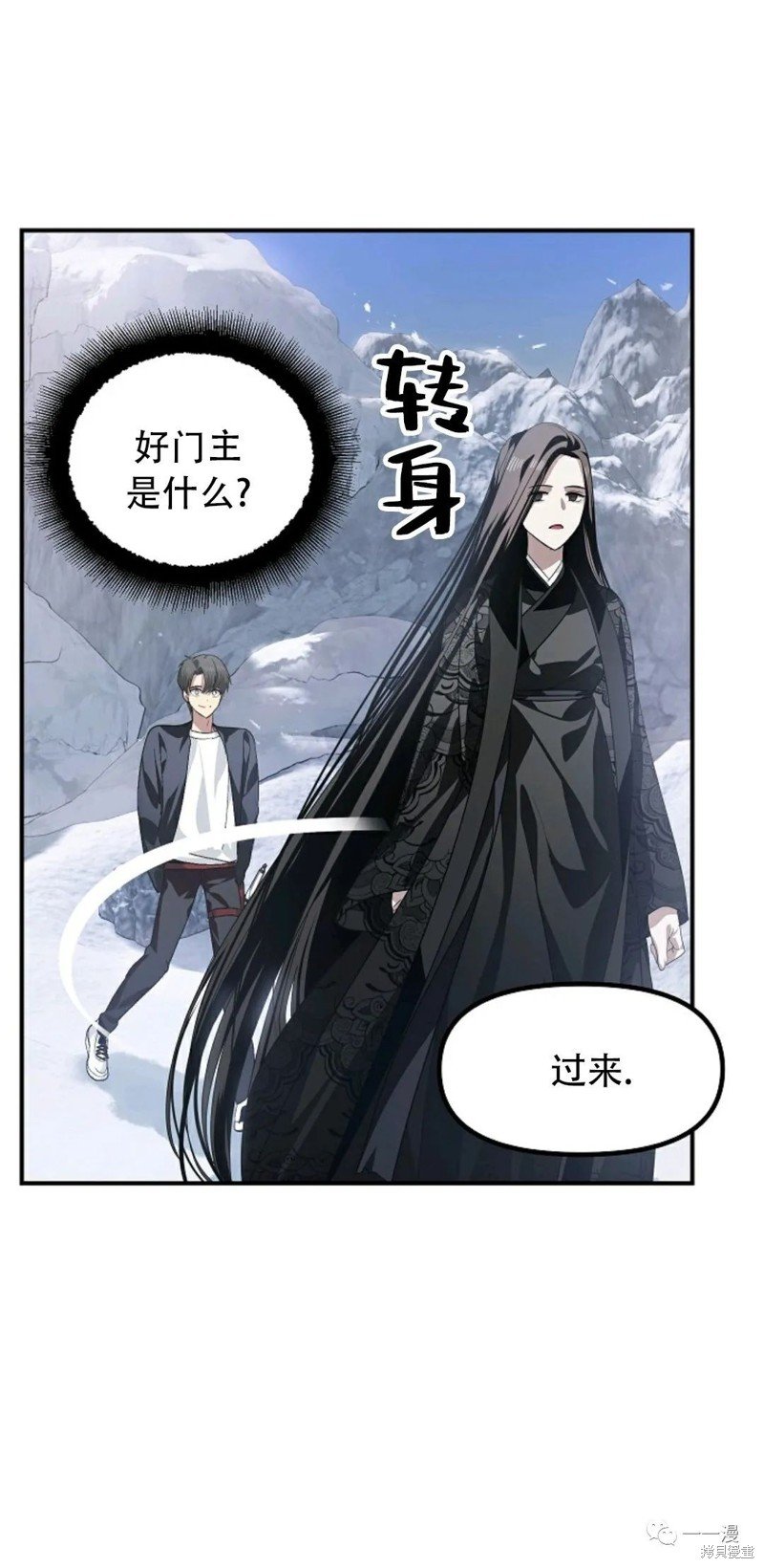 第63话