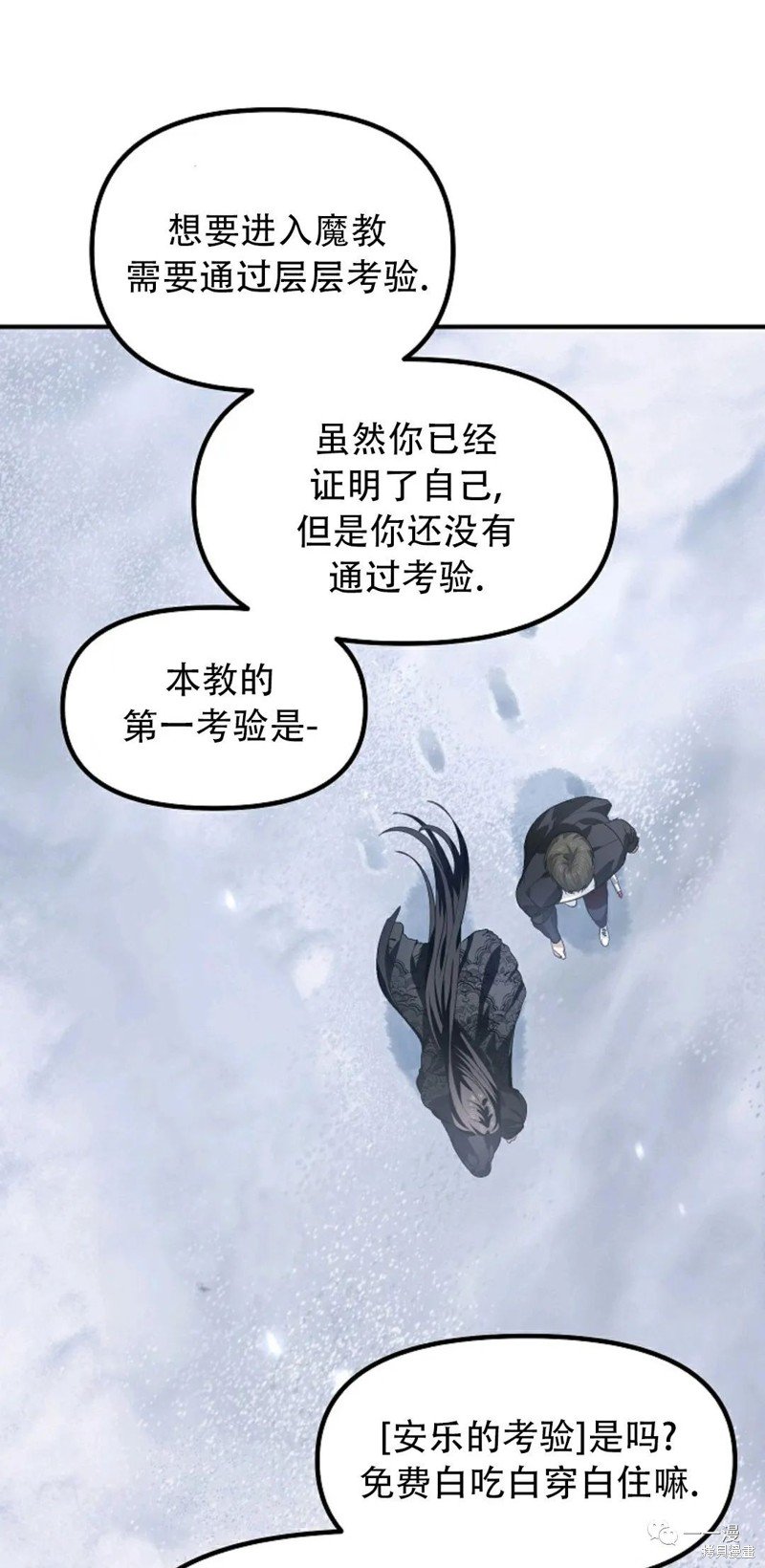 第63话
