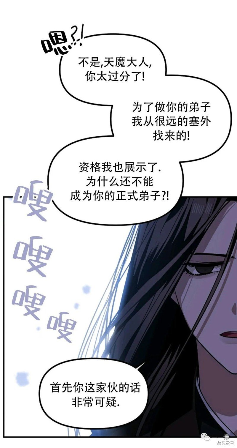 第63话
