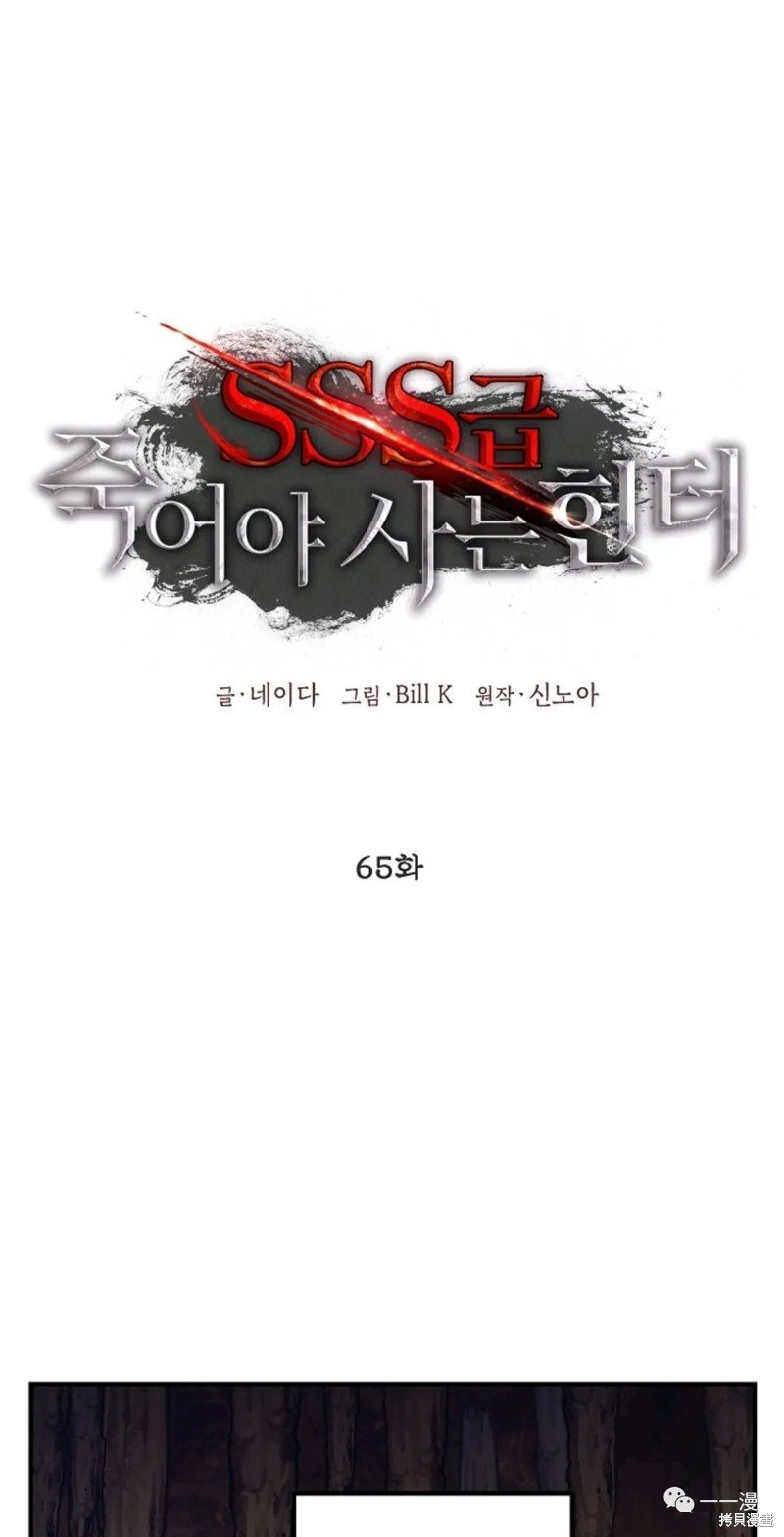第65话