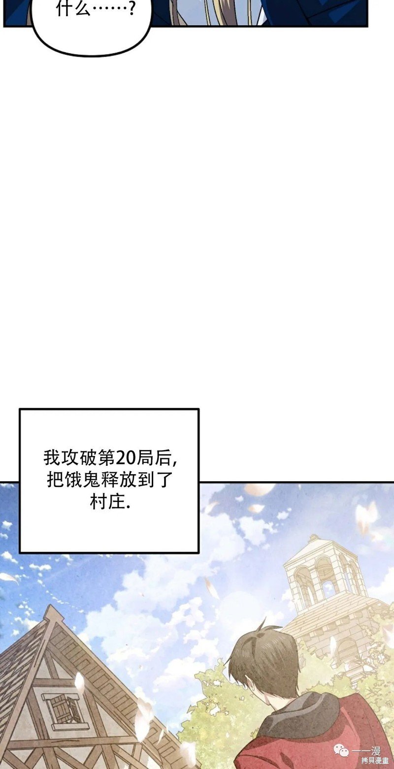 第66话