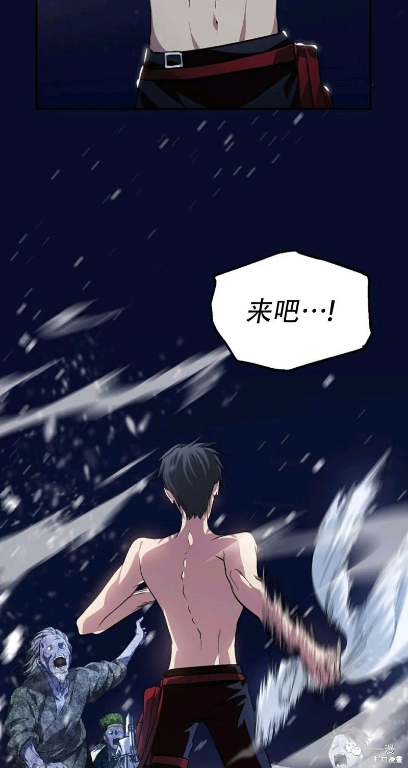 第66话