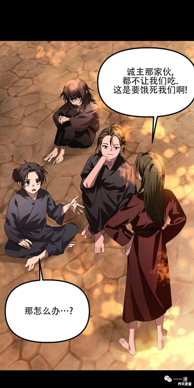 第66话