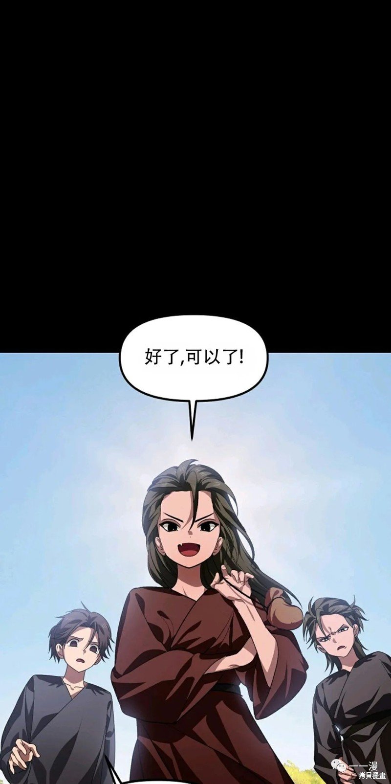 第66话