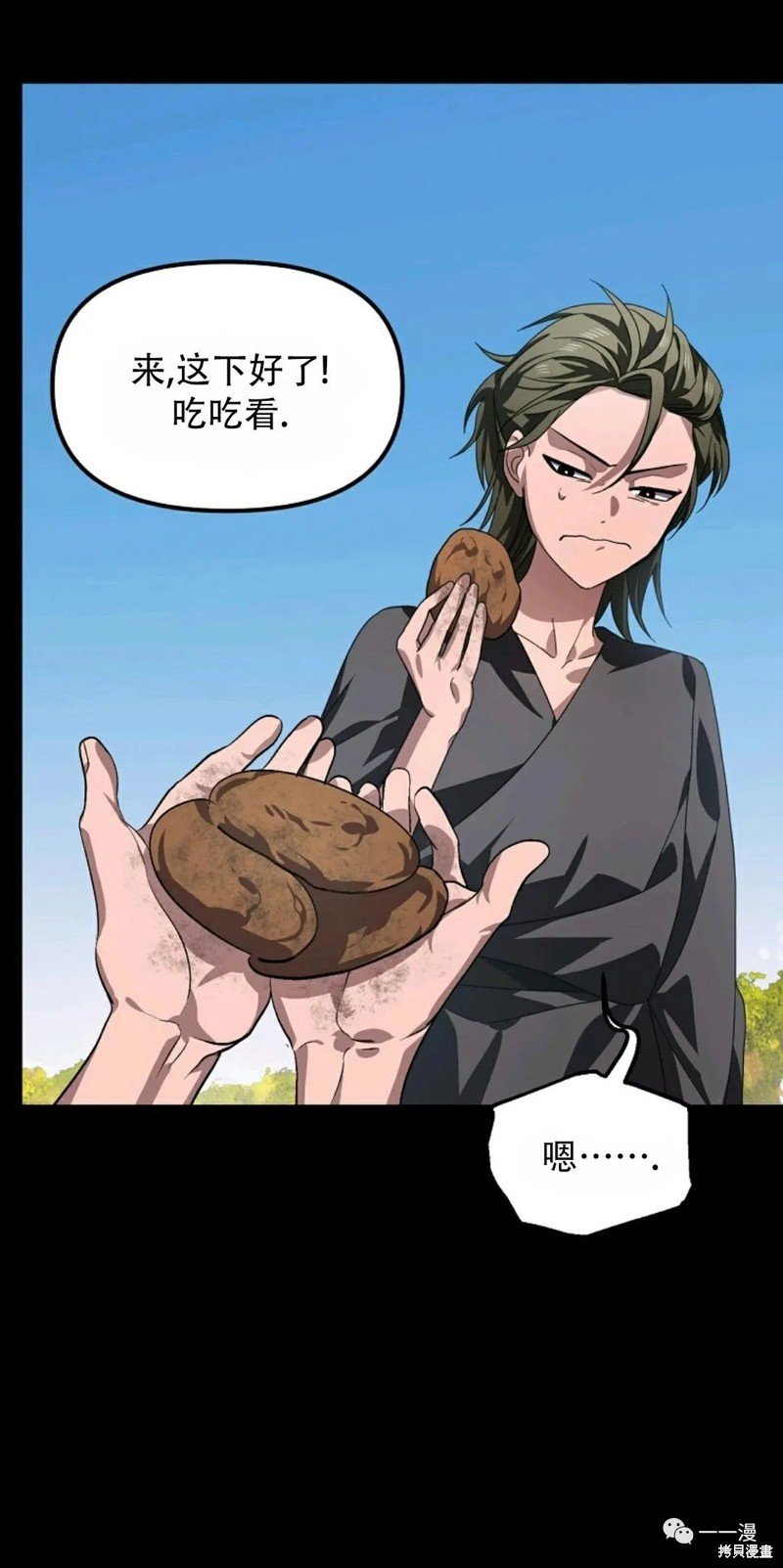 第66话