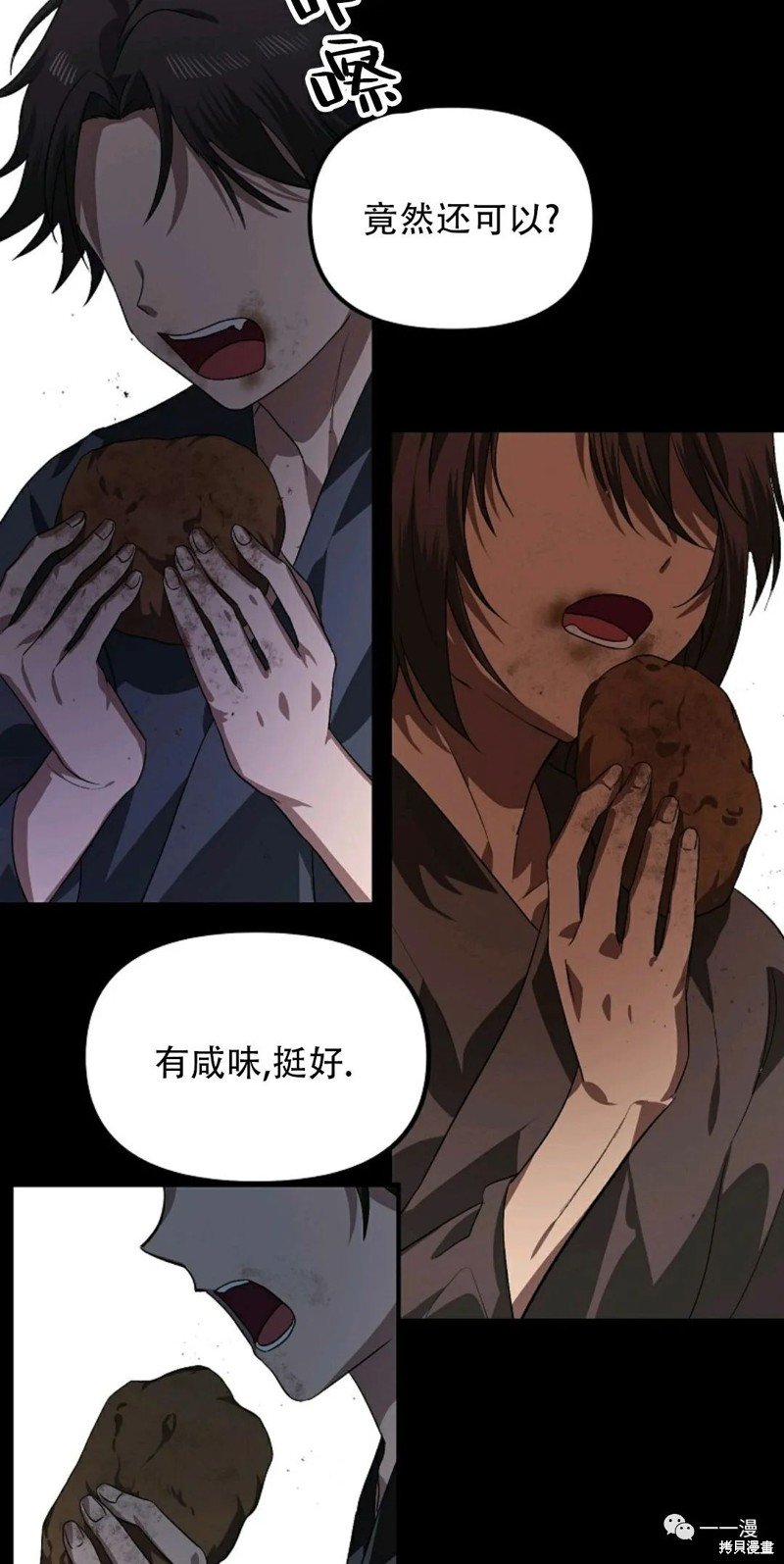第66话