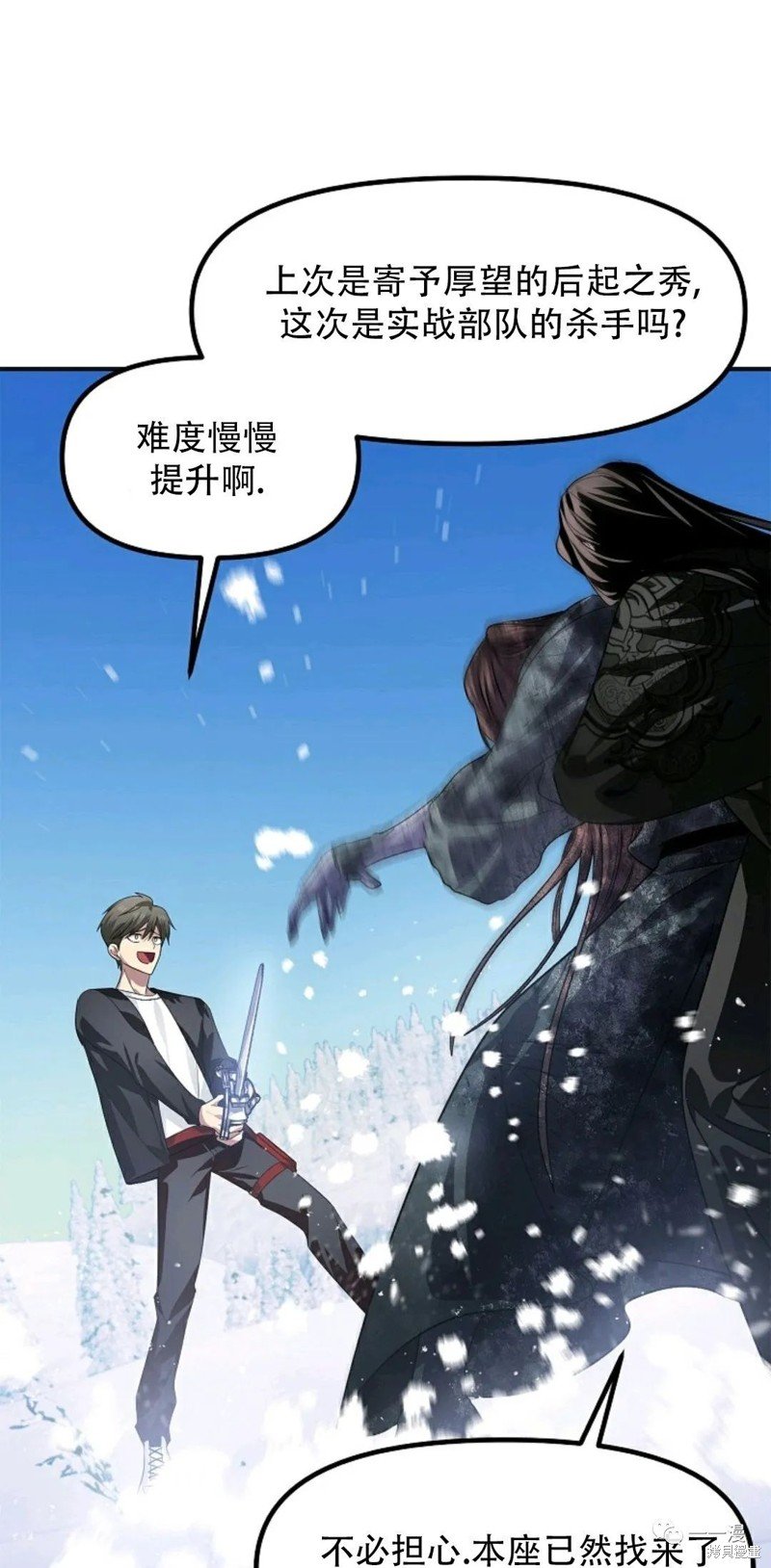 第67话