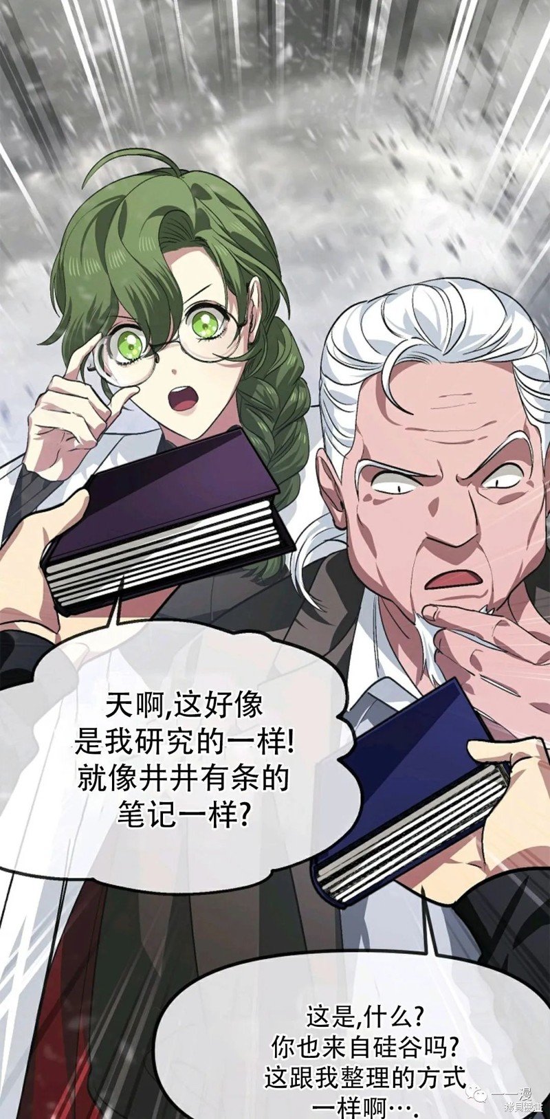 第67话