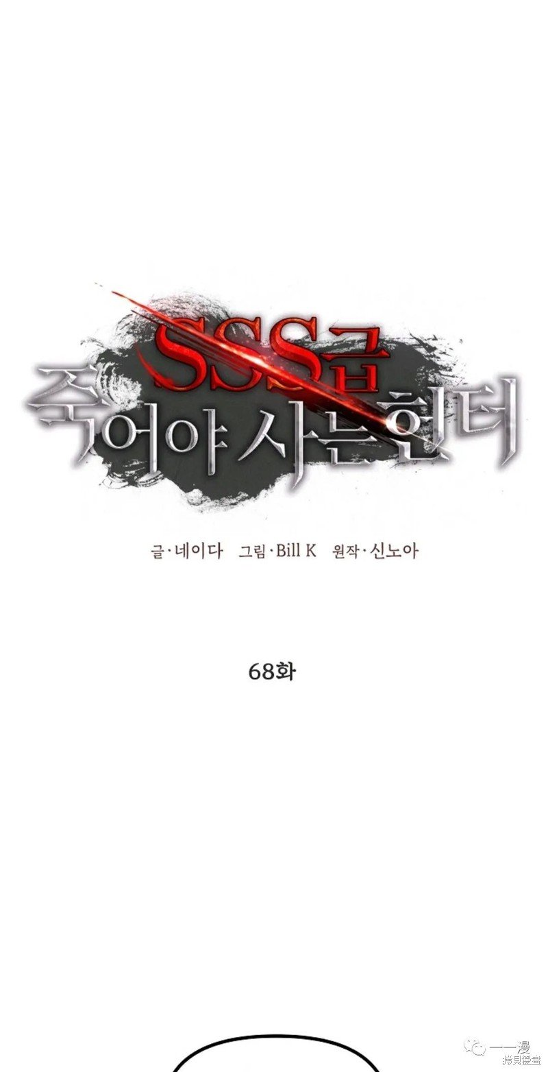 第68话