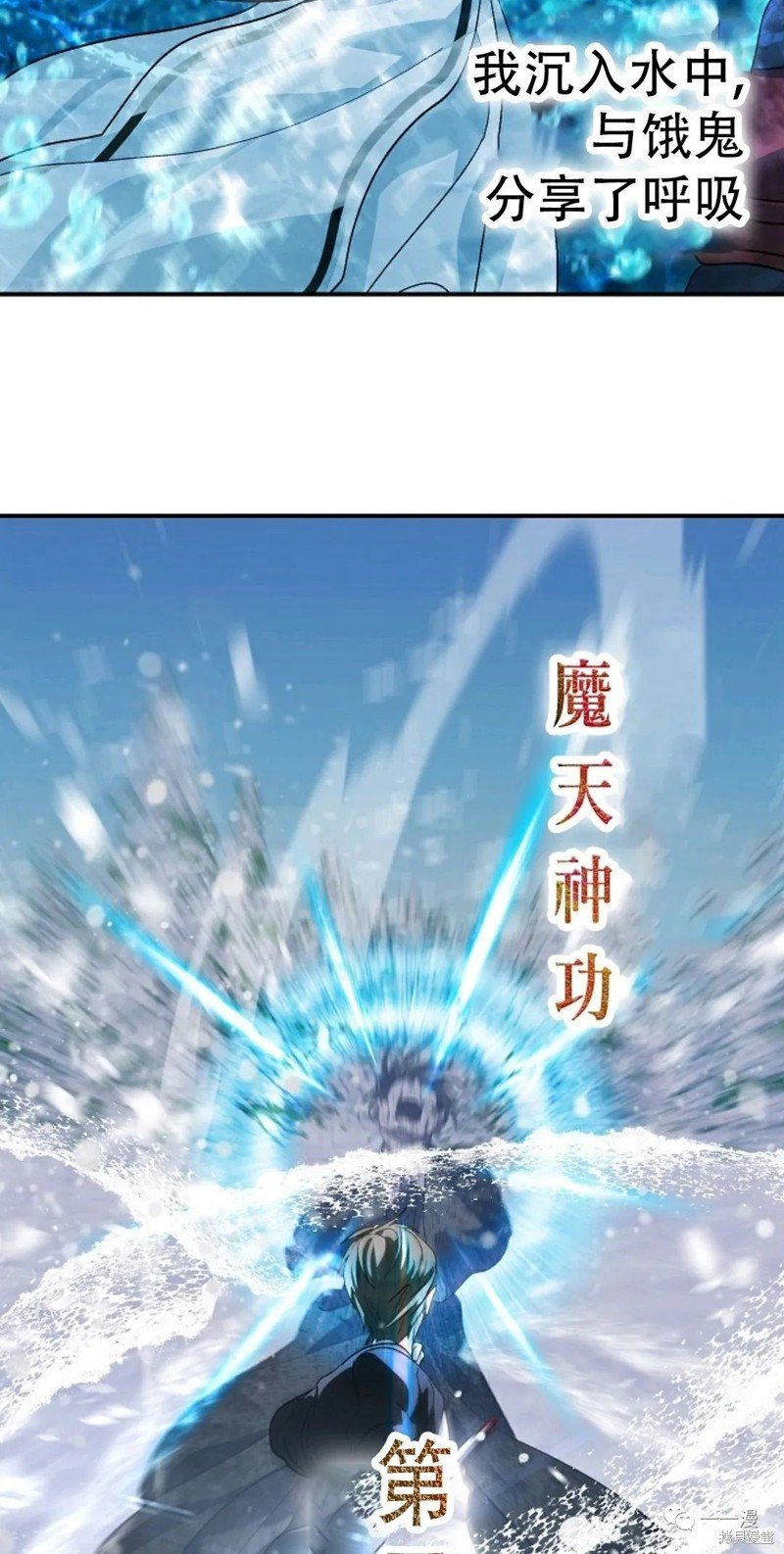 第68话