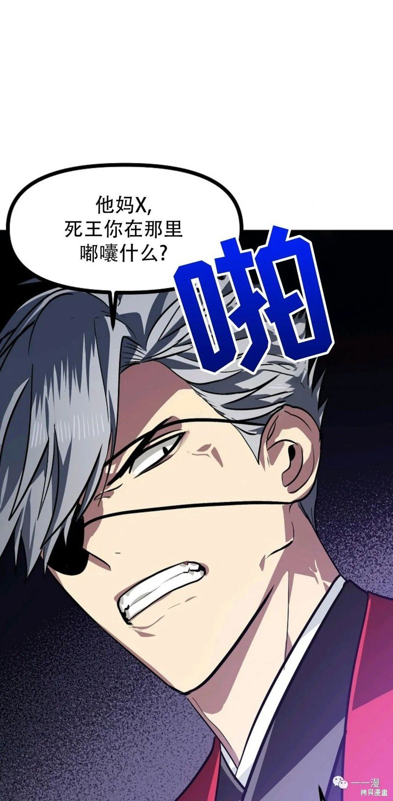 第69话