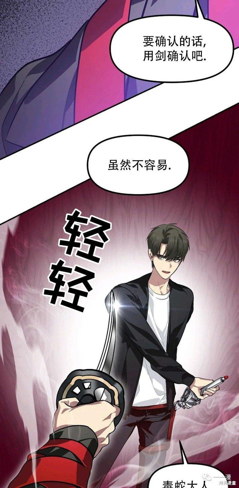 第69话