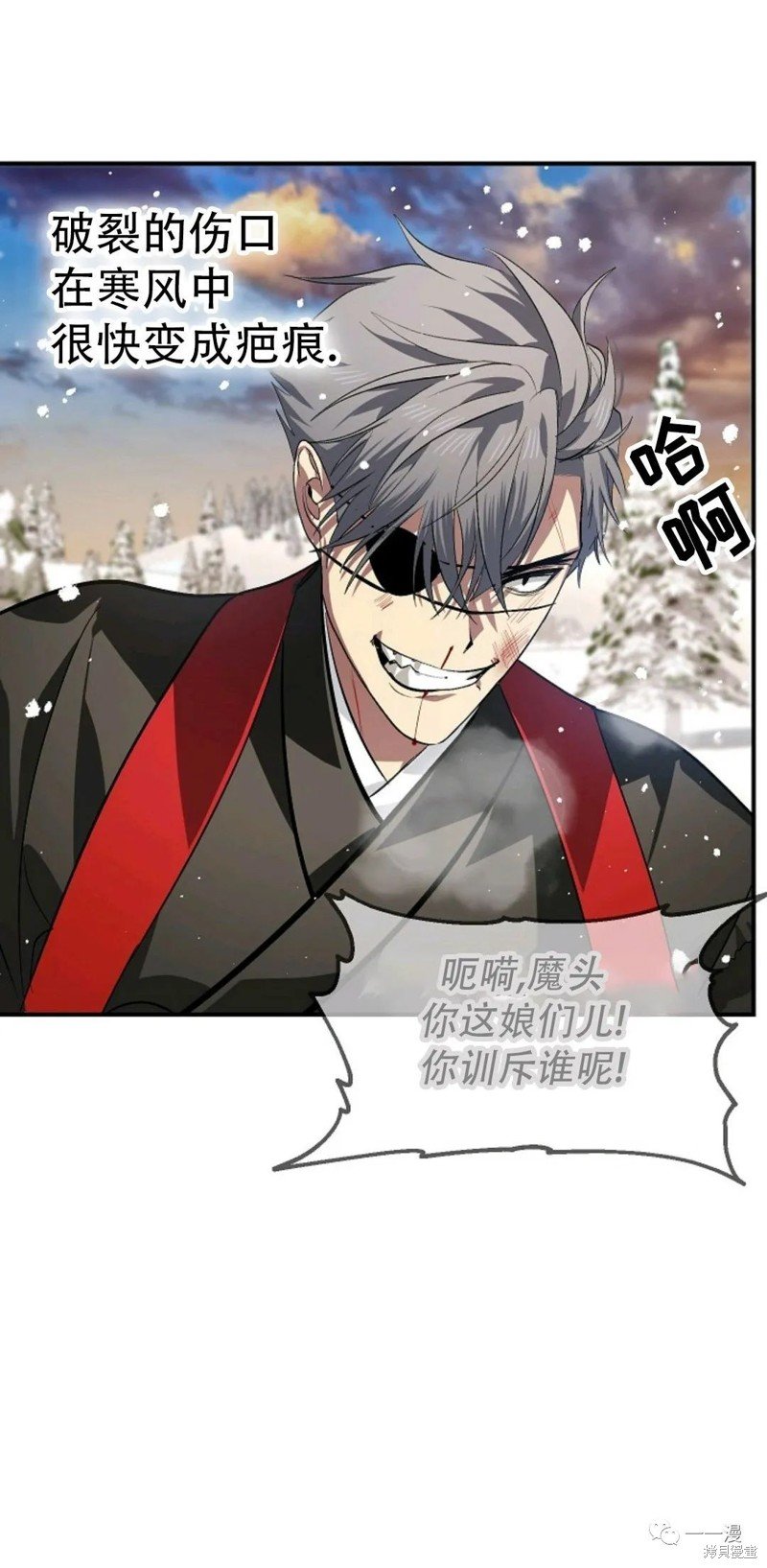 第69话