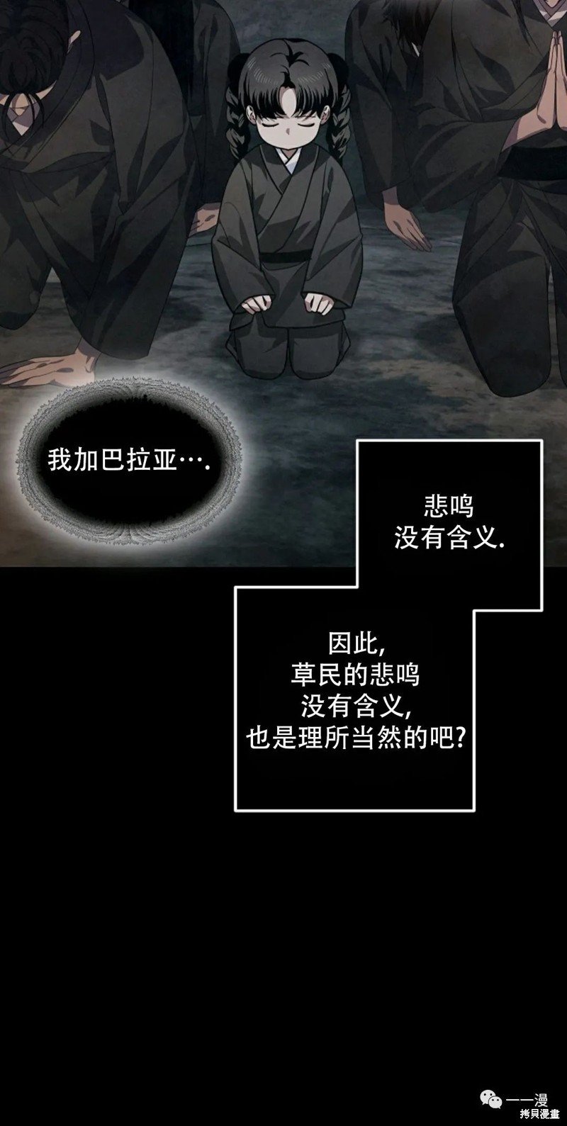 第70话