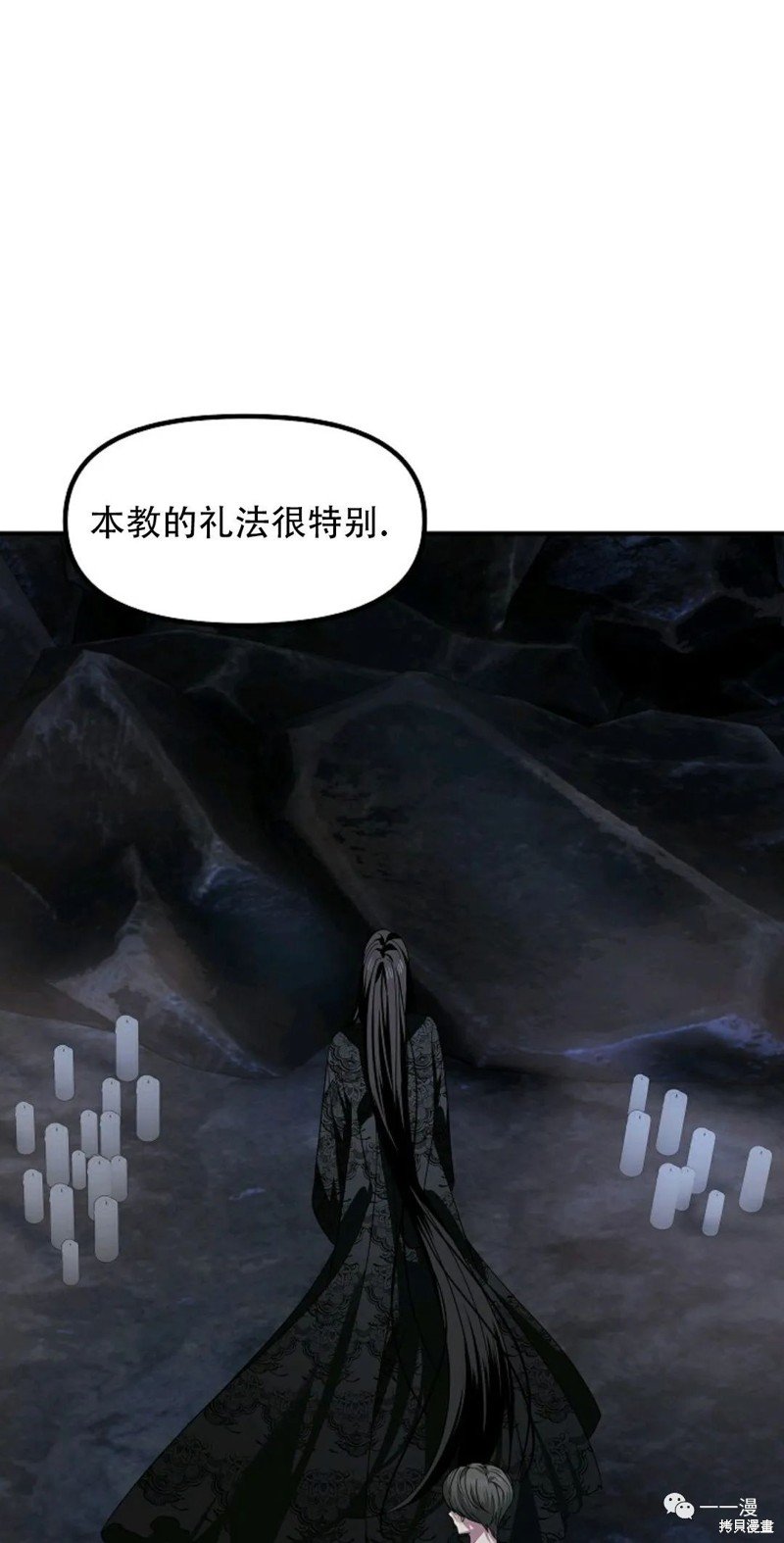 第70话