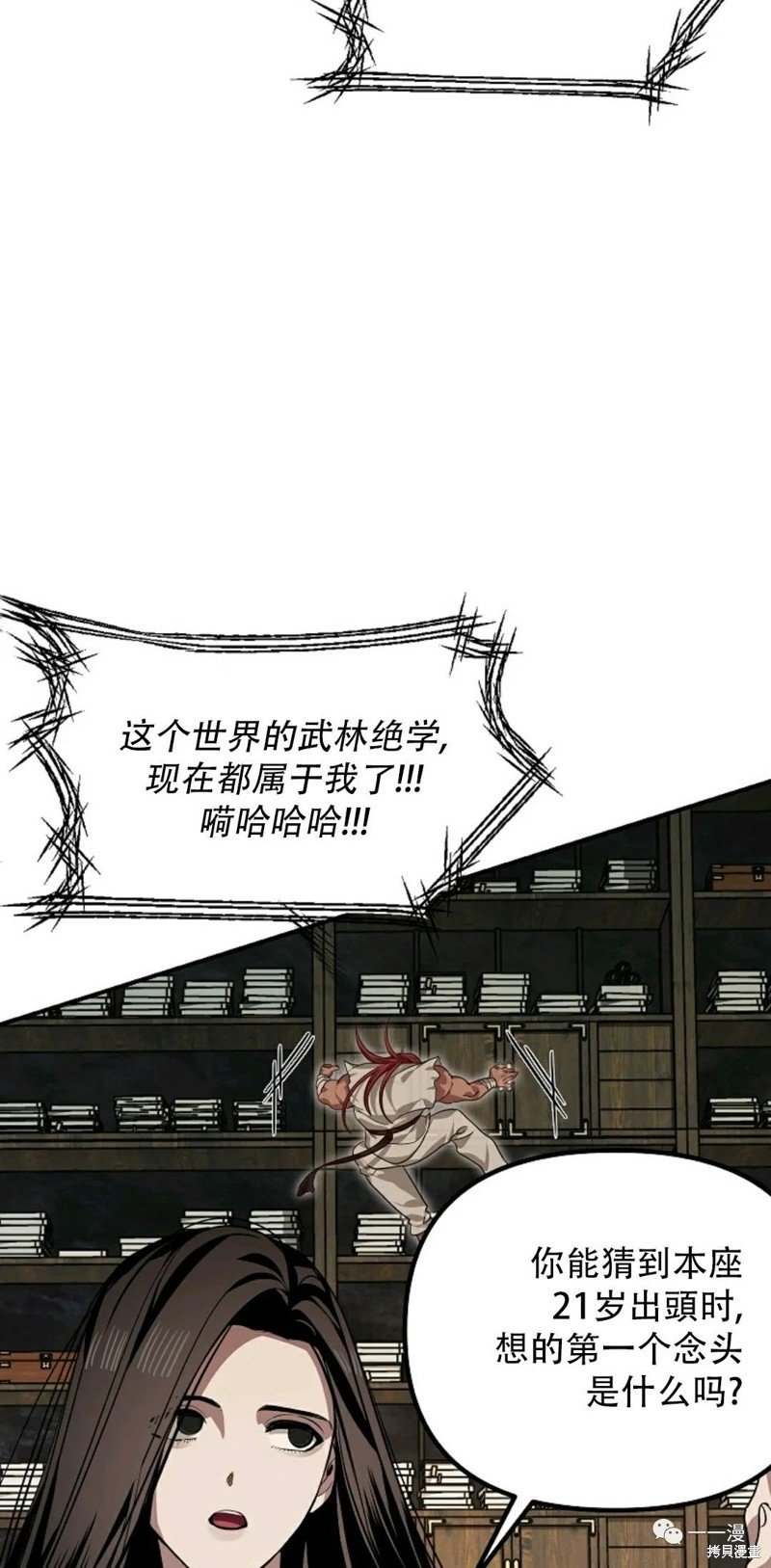 第70话
