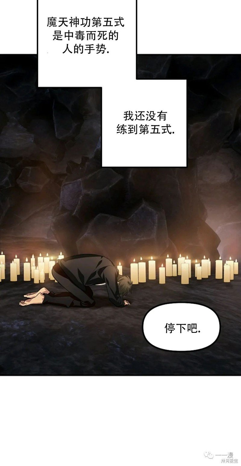 第70话