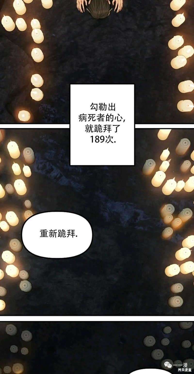 第70话
